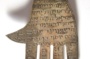 Cultures en partage : juifs, musulmans